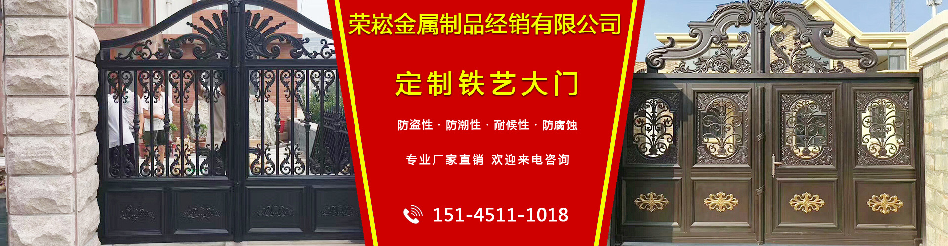 哈爾濱鋅鋼圍欄