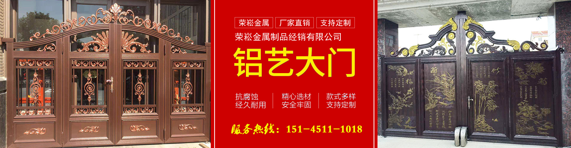 黑龍江交通圍欄