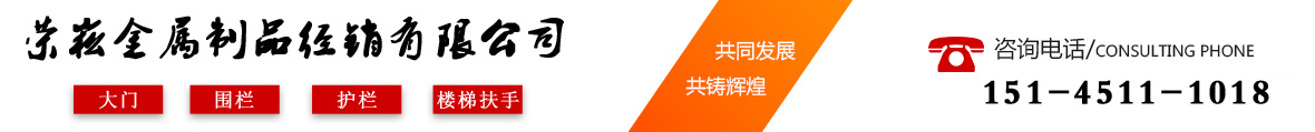 哈爾濱鋁藝護欄