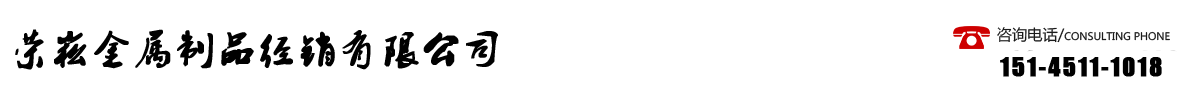 哈爾濱鐵藝護欄